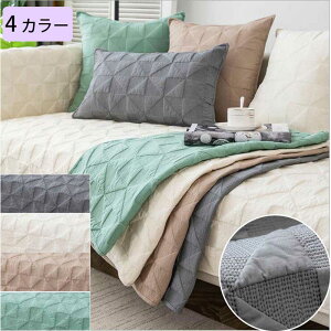 yP2{I4580~4488~ 11/27 01:59܂Łz\t@[Jo[ 70cm 90cm 110cm }`Jo[ 1 2l| 3 4l| IȂ I| ~ 􂦂  I[V[Yp \t@[ی }bg 