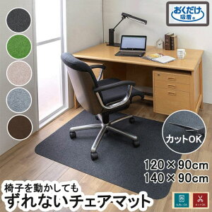 yP2{I3990~3910~ 11/11܂Łz`FA}bg ی}bg  ~߃}bg e[N LYh~}bg 140×90cm 120×90cm YȂ ݑΖ fXNTR[Q[~O`FA}b