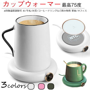 JbvEH[}[ ۉR[X^[ zbg ō75x M ۉ }OJbv Rbv Rbvۉ It 3iKx ///R[q[hOȂǈݕp ƒ/ItBX̕K