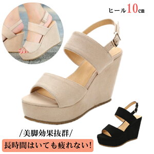 yP5{I6080~5776~ 11/15 23:59܂ŁzT_ EFbW\[ T_  10cmq[ fB[X nCq[ Xgbv V[Y 傫TCY TCY  Vv  