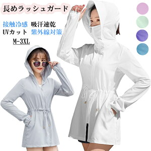 yP10{I4280~3852~ 11/19 23:59܂ŁzbVK[h fB[X  UVJbg p[J[ ⊴p[J[ ̌^Jo[ p[J[  ωf@\ ڐG⊴ z O΍ Ă΍ 