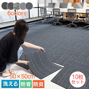 y10Zbgz^CJ[ybg 50×50cm h h 􂦂 Ɩp ƖptA}bg  ی}bg 唻 ~ Jbg\ fM ۉ ϖ d Ȃg[Ή ȒP