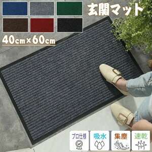 yX߁z փ}bg O  􂦂 z}bg 40cm×60cm  ~ߕt DƂ D Ƃ Ɩp ƒp O  ې hA}bg tA}bg gC