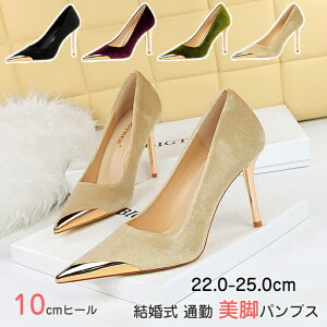 yz!X[p[SALEzpvX ɂȂ 10cmq[ r  ʋ tH[} ItBX |CebhgD sq[  ubN ₷ EȂ XG[h t  H ~  