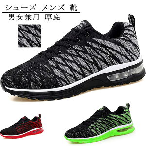 yP5{I3680~3496~ 11/15 23:59܂ŁzV[Y Y C fB[X Xj[J[ jOV[Y X|[cV[Y ^C EH[LOV[Y JbvC g[jO y JW