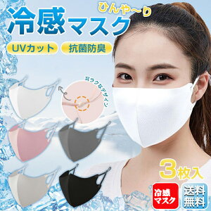 _Ԍ聚50%OFFP10{1,344~I 8/24^}XN Ђ 3Zbg ⊴}XN ėp}XN 􂦂 qߕt jp tBbg J[}XN 3D UV99%Jbg O΍ Lk