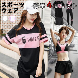 yz!X[p[SALEzX|[cEFA 2021V 4_ Zbg fB[X KEFA g[jOEFA jOEFA ㉺4_Zbg W tBbglX Lk z t 