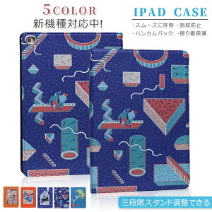 iPad �P�[�X ipad �J�o�[ �A�C�p�b�h�P�[�X �� 7���� 10.2 �C���` 2020 2019 ��6���� 2018 ��5���� 2017 mini 5 4 3 air3 air2 air pro 11 10.5 9.7 ��O���� ��l���� �v�����g �ԕ� ���� �J���t�� ������� �Y�� 