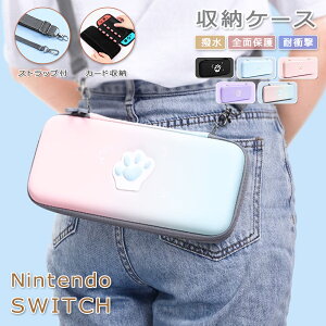 �ySwitch/Switch lite/Switch OLED�Ή��zNintendo Switch �L�@EL���f�� �X�C�b�` ���[�P�[�X ���[ �o�b�O �ی�J�o�[ �L�������O �X�g���b�v�t ������� ���킢�� �L�̑� ���� �ϏՌ� �J�[�h10�����[ ���� 
