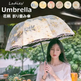 【店長おすすめ】ヴィンテージ感のある上品な花柄・日傘 長傘 ショート 紫外線対策 折り畳み傘 プリンセス ダブル レース 黒 プラスチック サンシェード 花柄 レース フリル 深張り