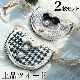 2枚セット 上品ツィード風 ペットスタイ ビブ 首輪 付け襟 レース ビブ お姫様 お嬢様 コスチューム パール風 可愛い 猫用 犬用 よだれかけ