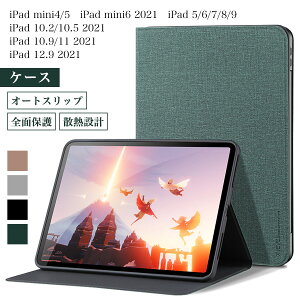 iPad mini 4/5 �P�[�X iPad mini 6 �J�o�[ iPad ��7/8/9���� 10.2�C���` �I�[�g�X���b�v�Ή� iPadPro 10.5inch �Ռ��z�� iPadAir ��3���� 10.5inch �X�^���h�@�\ iPadPro 11inch 2018/2020/2021/2026 �u�b�N�^�J�o�[ iPad Air ��4