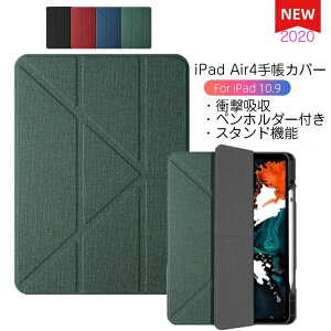 Apple iPad Air4 10.9�C���`(2020���f��) �P�[�X �J�o�[ �蒠���U�[ �V���v�� PU���U�[ �A�C�p�b�h�G�A�[4 10.9�P�[�X ��4���� �Ռ��z�� �O�p�X�^���h�@�\ �A�b�v�� �蒠�^���U�[�P�[�X �J�o�[ �y���z