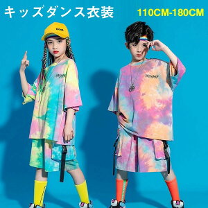 2�_�Z�b�g ���� �L�b�Y �_���X �ߑ� �_���X�ߑ� HIPHOP �q�b�v�z�b�v �q�� ���̎q �j�̎q �� �Z�b�g�A�b�v �؍� �_���X kids dance ���̎q �j�̎q �L�b�Y�_���X �g�b�v�X �p���c jazz ���K�� ���\�� t