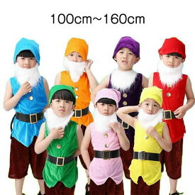 【店長おすすめ】コスプレ衣装 姫 と7人の小人たち 変装 道具 イベント パーティー 7カラー 子供 5点セット コスプレ ハロウィン 仮装 コスチューム 子供服 男の子 ハロウィン 小人 衣装 キッズ 子ども 衣装100・160cm ピンク