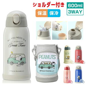  LbY qp  qǂ 600ml Xg[ XeX Jo[ R 3way Rbv  @r Jbv XeX{g ۉ ۗ ʊw V_[ X|[c |bg LbY{g w 