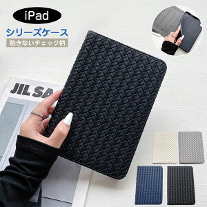 iPad mini 3/4/5�P�[�X �i�q �S�ʕی� iPad mini 6 �J�o�[ iPad��5����/��6���� 9.7inch 3�i�K���߉\ �^�u���b�g�P�[�X iPad��7/8����10.2inch �����h�~ iPad Air��3����10.5inch �ϏՌ� �`�F�b�N�� iPad��10����10.9