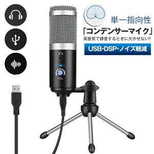 �R���f���T�[�}�C�N usb �X�^���h�t�� USB �T�E���h�J�[�h �P�[�u�� �}�C�N ��c �^�� ����z�M �Q�[���z�M Windows/Mac�Ή� �}�C�N�t�H�� �P��w���� ���ʒ����� �R���f���T�[�}�C�N�t�H�� ����
