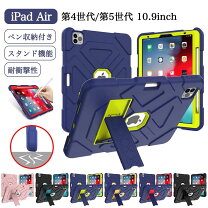 楽天市場】gudou ipad air 第4世代 ケース apple pencilの通販
