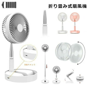@ ܂肽 Lk  USB ~j@ É 7200mAhe @ |[^u @ ^@ gѐ@ ~jt@ 啗 nfB MǑ΍  