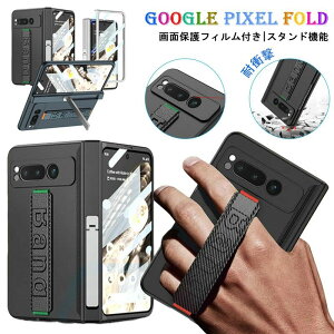 �y�ی�t�B�����t���zGoogle Pixel Fold Google Pixel 9pro Fold�P�[�X �n���h�x���g�t�B��������Ȃ� �q���W�ی� Google Pixel 9pro Fold �J�o�[ �X�}�z�P�[�X �X�^���h�@�\ �ϏՌ� �J�b�R���� �I�V���� ����