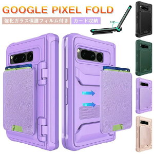 �y�ی�t�B�����t���zGoogle Pixel 9pro Fold �P�[�X �t�B��������Ȃ� �q���W�ی� �J�[�h���[ Google Pixel 9pro Fold �J�o�[ �X�X�}�z�P�[�X �Ռ��z�� �J�b�R���� �I�V���� ���킢�� Google Pixel 9pro Fold �w