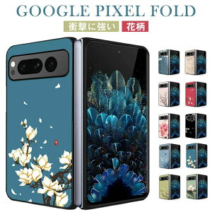 �ԕ� Google Pixel Fold �P�[�X �ϏՌ� �J�o�[ �܂肽���ݎ� �Ռ��ɋ��� PC&PU���U�[�f�� �N�₩�� ���� �y�� �X�}�z �O�[�O�� �s�N�Z�� �t�H�[���h �ی�P�[�X �J�o�[ �Ռ��h�~ ���� �����h�~ ��