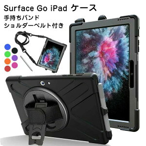 Surface go 3 �J�o�[ ���킢�� Surface go 2 �P�[�X ������� Surface Pro 4/5/6/7/7+ �J�o�[ �莝���o���h �ی�P�[�X Microsoft Surface go 2018 Case �����h�~ �T�[�t�F�X �V�����_�[�x���g�t�� �X�^���h Microsoft Su