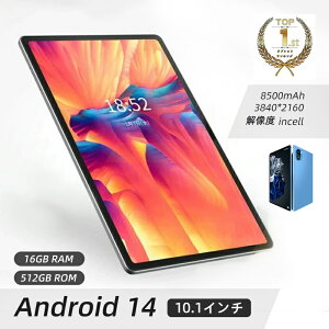 �y�X���������߁z �^�u���b�g PC Incell FHD 4K�̒����𑜓x PC 10�C���` Android14.0 sim�t���[ �V�i GPS 2560*1600 IPS�t�� sim�t���[ �y�� �l�b�g���� �l�C �������� wi-fi �^�u���b�gPC �a����