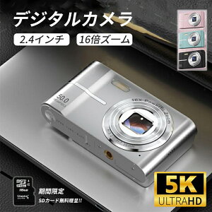16GBのメモリカード付属★デジタルカメラ ビデオカメラ カメラ デジカメ 小型 高画質 軽量 自撮り 動画 撮影 5000万画素 5k画質 16倍デジタルズーム キッズカメラ オートフォーカス ヴィンテー