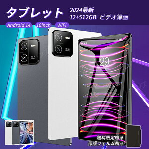 �y�X���������߁z �^�u���b�g pc 10�C���` Android14�V�X�e�� �t���X�N���[�� Wi-Fi���f�� Bluetooth ��F�� �ʘb�Ή� �l�b�g���� �V�i ���� �摜�r���[�A�[ �����^�� GPS �^�X�N�Ǘ�