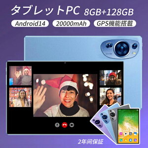 y8_v[gz^ubg PC { Android14 10C` { 8GB+128GB e[N 2560*1600 lbg q 掋 Bluetooth GPS WiFi lC Mtg 20000mAhobe[ GPS@\ Bluetooth ʘb