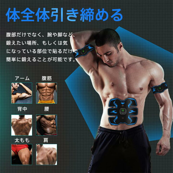 楽天市場】【店長おすすめ】腹筋ベルト EMS 腹筋トレーニング 腹 