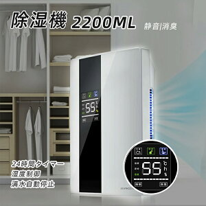 @ ߗފ nCubh C@  ^   dC ȃGl É L I΍ C  ƒp ~J I[V[Y 2200ML