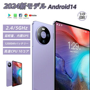 ^ubg PC { Android14 10C` Vi Wi-Fif 8GB+128GB  IPSt Vi GPS 2560*1600 IPSt simt[ y lbg 10.1C`^ubg WIFIf fAXs[J[ y i^u