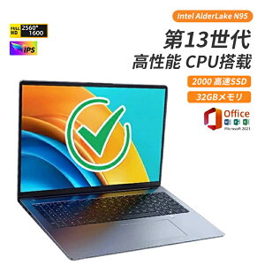 ノートパソコン 新品 office2025付き ノートパソコン windows11 ノートpc 第11世代CPU フルHD液晶 メモリ12/16GB SSD256GB WEBカメラ 大容量  第13世代Intel N95 N4020 15.6型 最大メモリ12GB