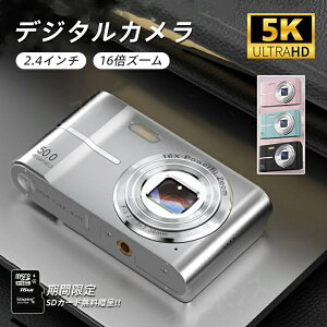 ★32GBのメモリカード付属★~ デジタルカメラ ビデオカメラ カメラ デジカメ 小型 高画質 軽量 自撮り 動画 撮影 5000万画素 5k画質 16倍デジタルズーム キッズカメラ オートフォーカス ヴィン