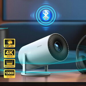 プロジェクター 小型 13000LM 1080P Wi-Fi対応 4K プロジェクター 天井投影 自動台形補正 Bluetooth5.3 HiFiスピーカー内蔵 ホームプロジェクター 家庭用 50%ズーム機能 スマホ/ノートパソコン/DVD/Switch/