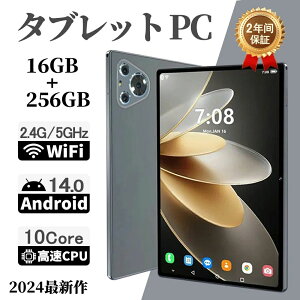 y8_v[gz^ubg PC { Android14 10C` { 8GB+256GB e[N 2560*1600 lbg q 掋 Bluetooth GPS WiFi lC a 2025ŐV ^ubg { 10C` R