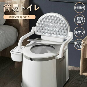 |[^ugC p ܂肽 肷 I| ^ RpNg |[^u gC ω׏d150kg pgC ܏ 펞 ЊQ h  ȈՃgC pi rpi m