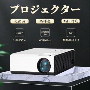 _Ԍ聚50%OFFP10{17,599~I 8/24^vWFN^[ 720P 3000[ z[vWFN^[ I[gtH[JX ^  É Px WiFiΉ ő130C`ʓe ^vW