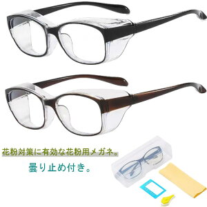 �y�X���������߁z�ԕ��� �߂��� �S�[�O�� �ԕ����K�l ���f�B�[�X �������� �ԕ� ���O�� �X�|�[�c �����Y �ԕ��΍� �j�����p �q���p �ԕ��ǖh�~ �ʊw �ی상�K�l UV�J�b�g �ዾ