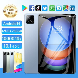 �y�X���������߁z �y8�_�v���[���g����z�^�u���b�g �{�� android14 10�C���` Wi-Fi���f�� �^�u���b�g�[�� GPS �ʘb�Ή� IPS�t�� �y�� sim�t���[ 8GB RAM��128GB ROM IPS�t�� SD�J�[�h �����\