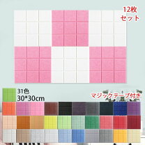 楽天市場】*フェルト（木材・建築資材・設備｜花・ガーデン・DIY）の通販