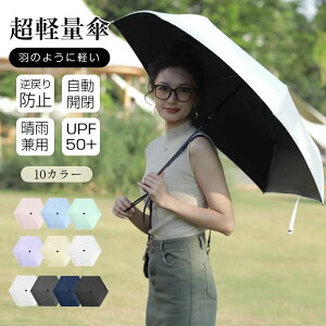 yX߁z ܂肽ݎP 6 t߂h~@\t Y RpNg P  ܂肽 J@Jp@UPV50+ h ԗpP ^b`  v 6{  Mtg y  ʋ