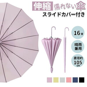 yX߁zyLkXChJo[tP10FzJo[tP 16 8 WvP P fB[X Y RpNg P  ܂肽 ɋ h ԗpP ^b`  v 