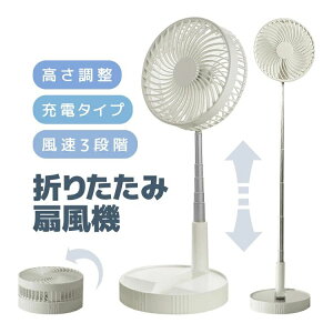 yP2{I4260~4175~ 11/11܂Łz܏@ 3i Lk ߉ ő97cm܂ 180xpx Rt R[hX [d ߓd T[L[^[ LP-FANS1897C