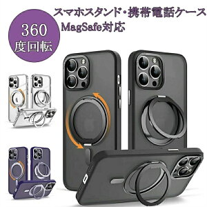 �y�X���������߁z�|�C���g10�{Magsafe�Ή� iPhone�p�P�[�XiPhone 16 16 Promax�p�P�[�X iPhone 15/15 pro/15 promax�P�[�X �ی�P�[�X �ϏՌ��X�^���h�t�� ������ �����O�A���~ �w��h�~�X�^���h���� �X�}�z