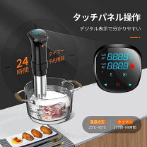 楽天市場】Yorano 低温調理器 1100Wの通販