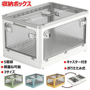 yP2{I2881~2823~ 11/11܂Łz[{bNX Wt Ϗdˉ\ [P[X ߑ[{bNX ^ vX`bN 5t  ߗ zc    [ ܂肽